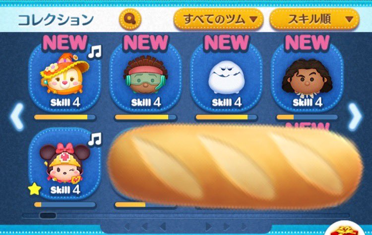 あきと tweet media