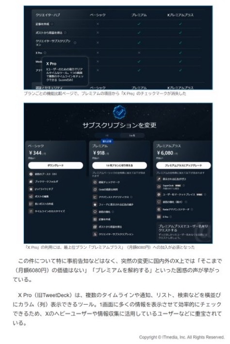 Proxy | sns運用代行サービス【公式】 tweet media