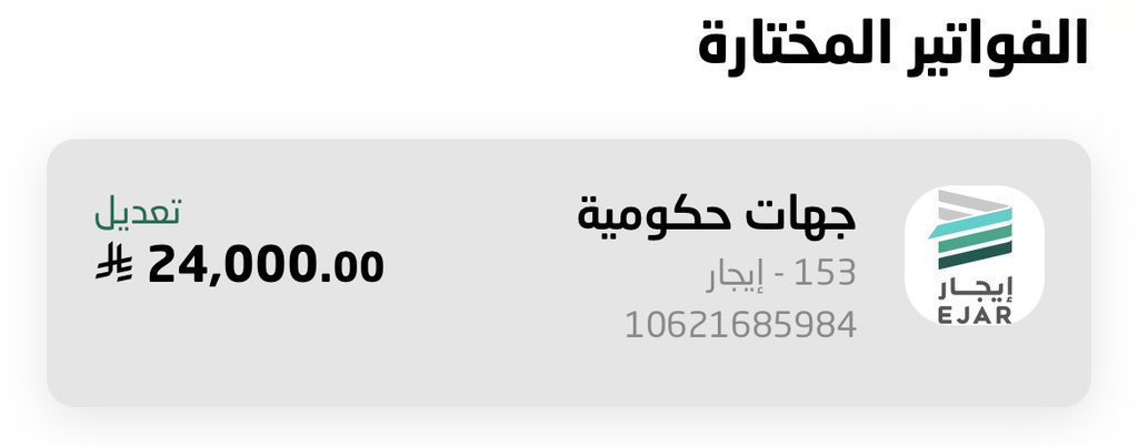 ليلىٰ🪻 tweet media