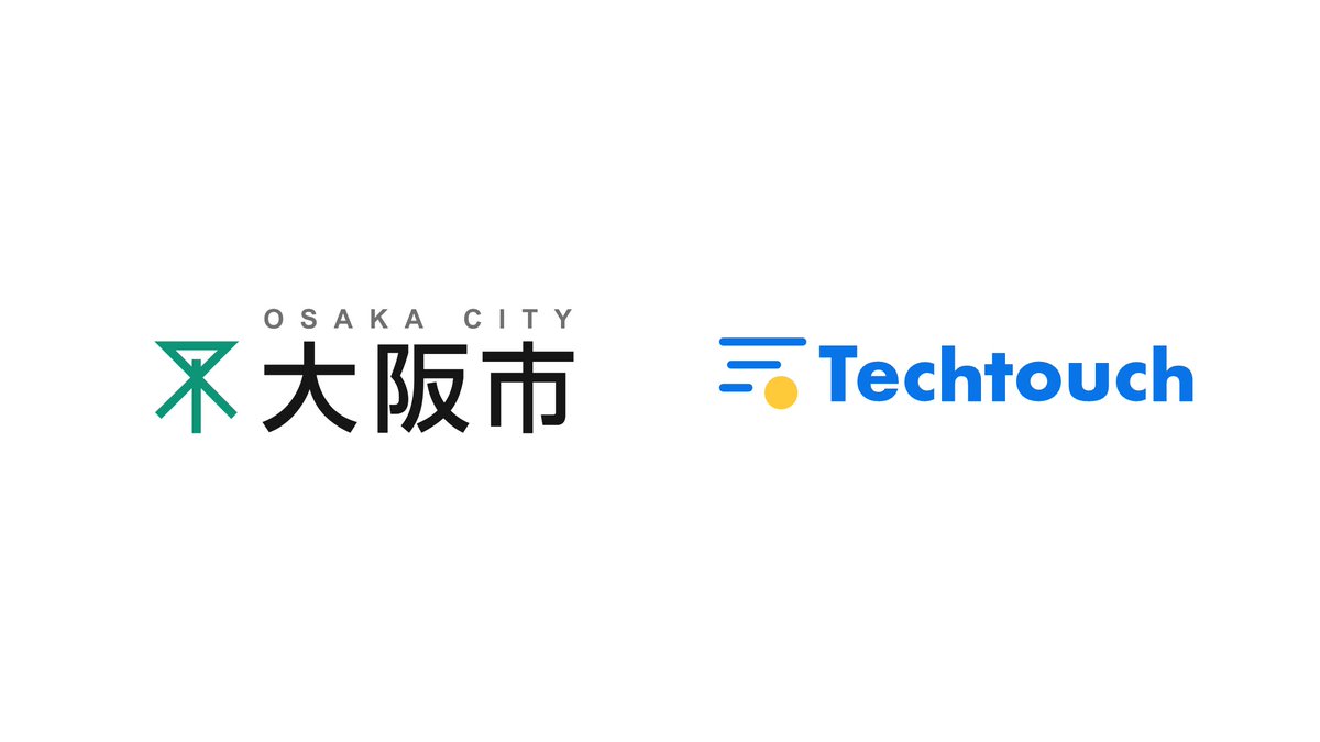 テックタッチ株式会社 tweet media