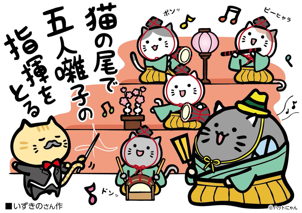 イエローハット tweet media