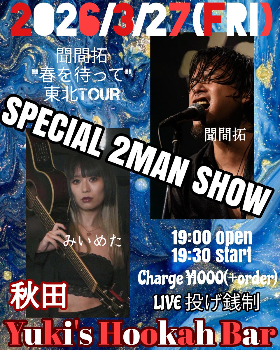 聞間拓(ききま たく) tweet media