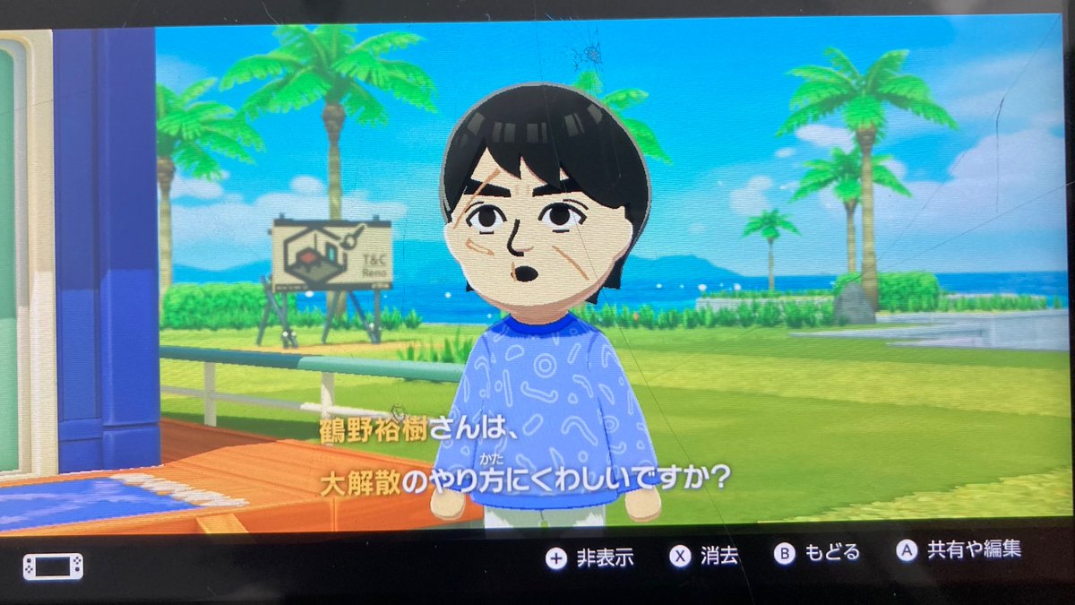 つぶきち tweet media