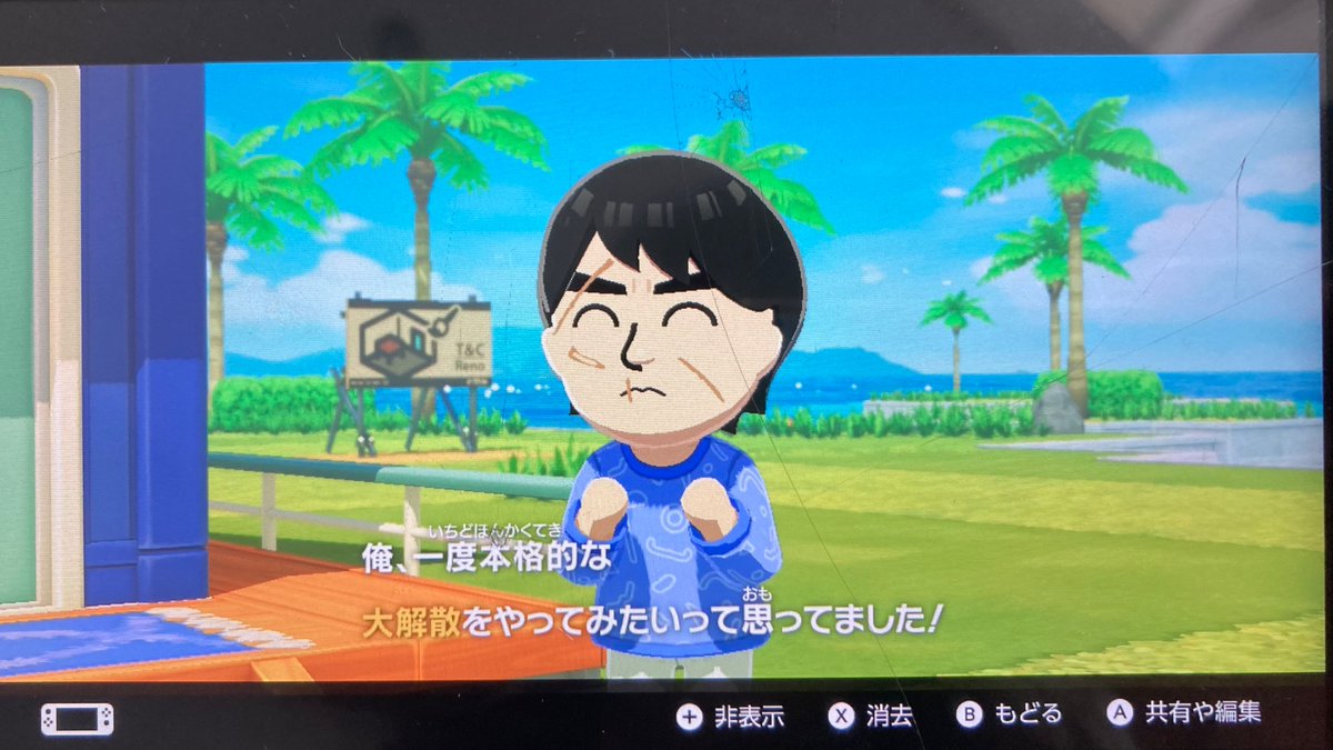 つぶきち tweet media