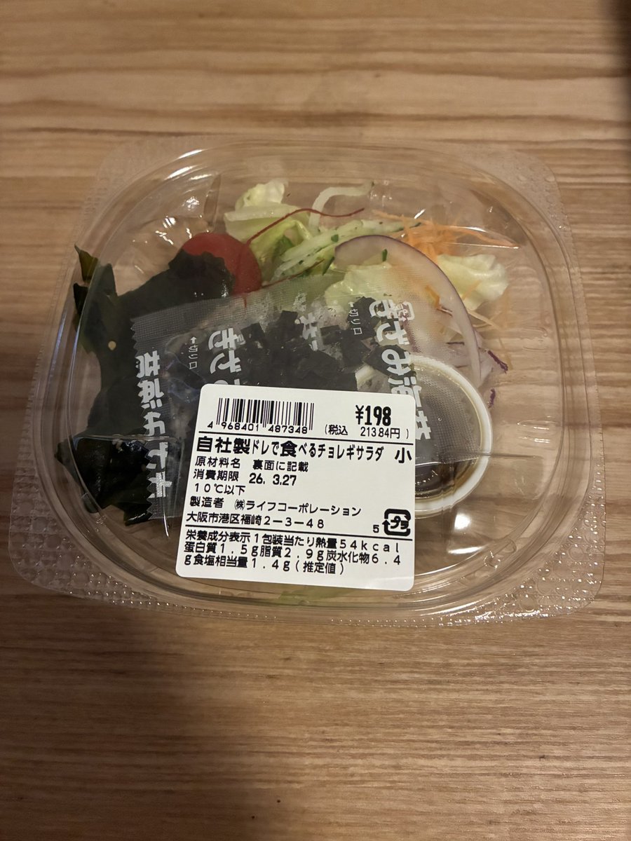 ひっと。🦔 tweet media