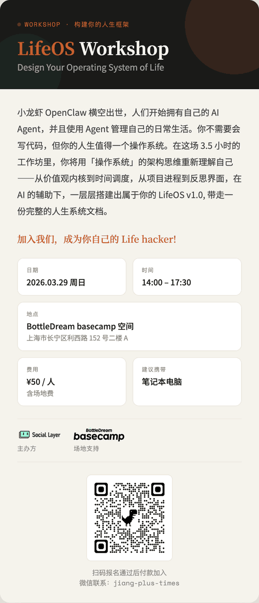 jiangplus tweet media