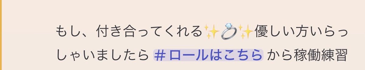 「はる」 tweet media