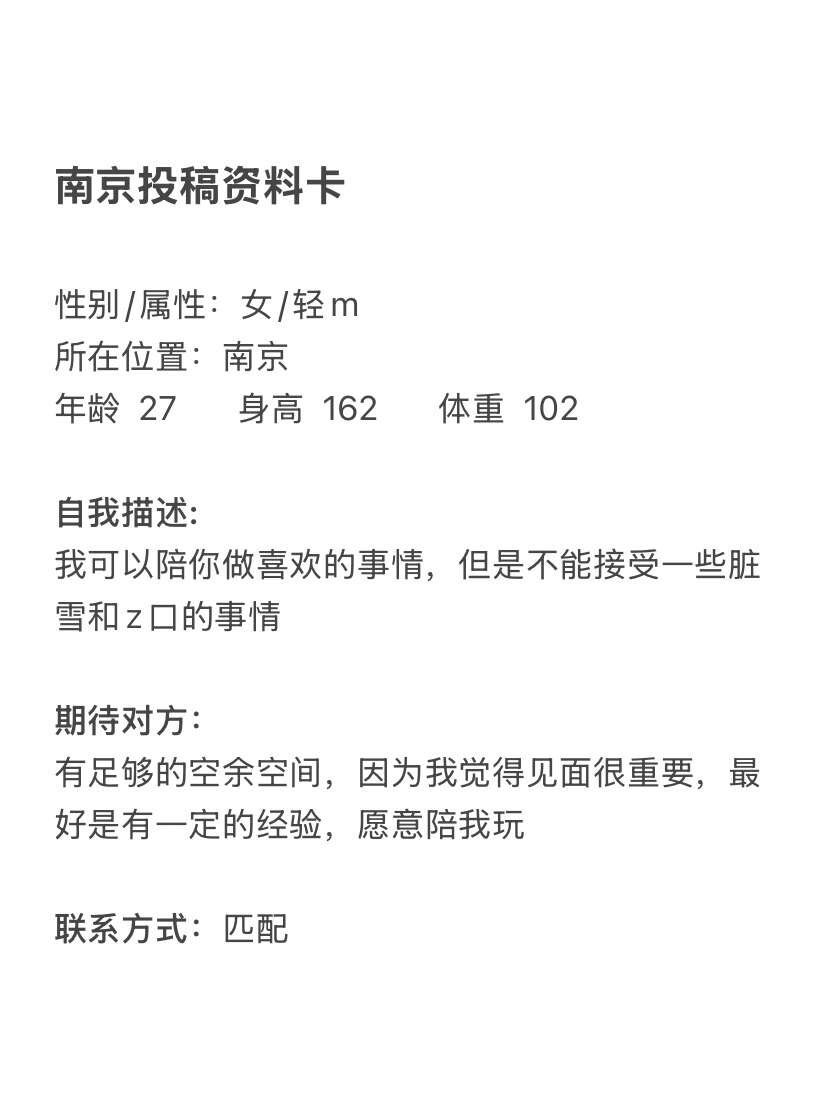 南京字母墙 tweet media