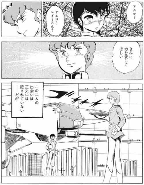 シャイニングアッガイ tweet media