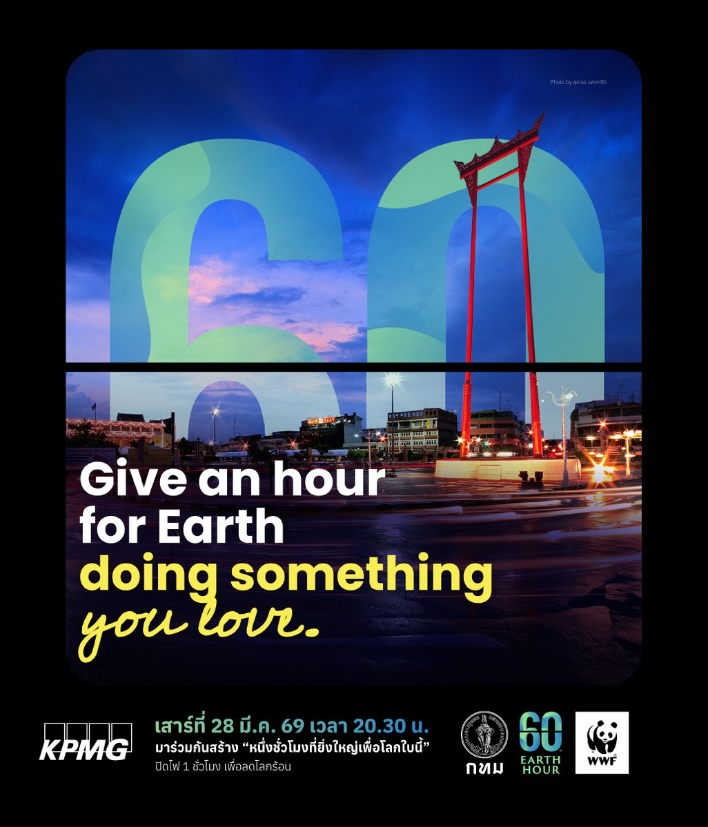 KPMG Thailand tweet media