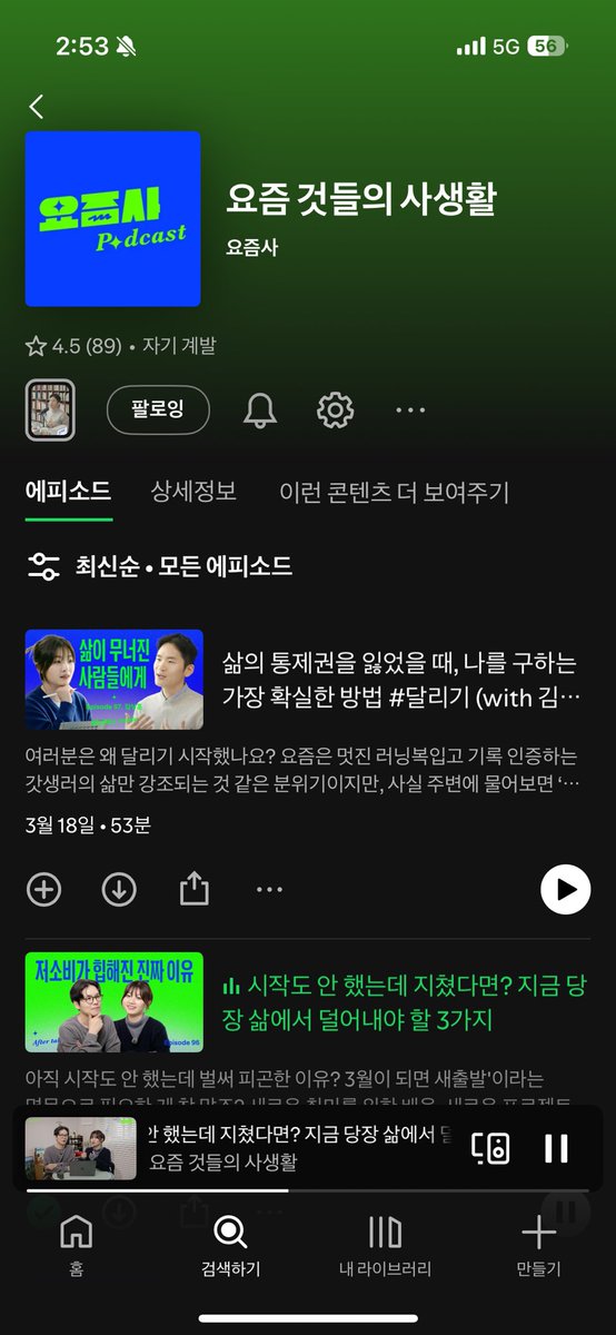 김비서 tweet media