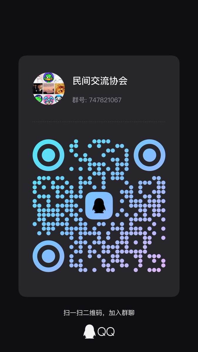 我就是一个凡人 tweet media