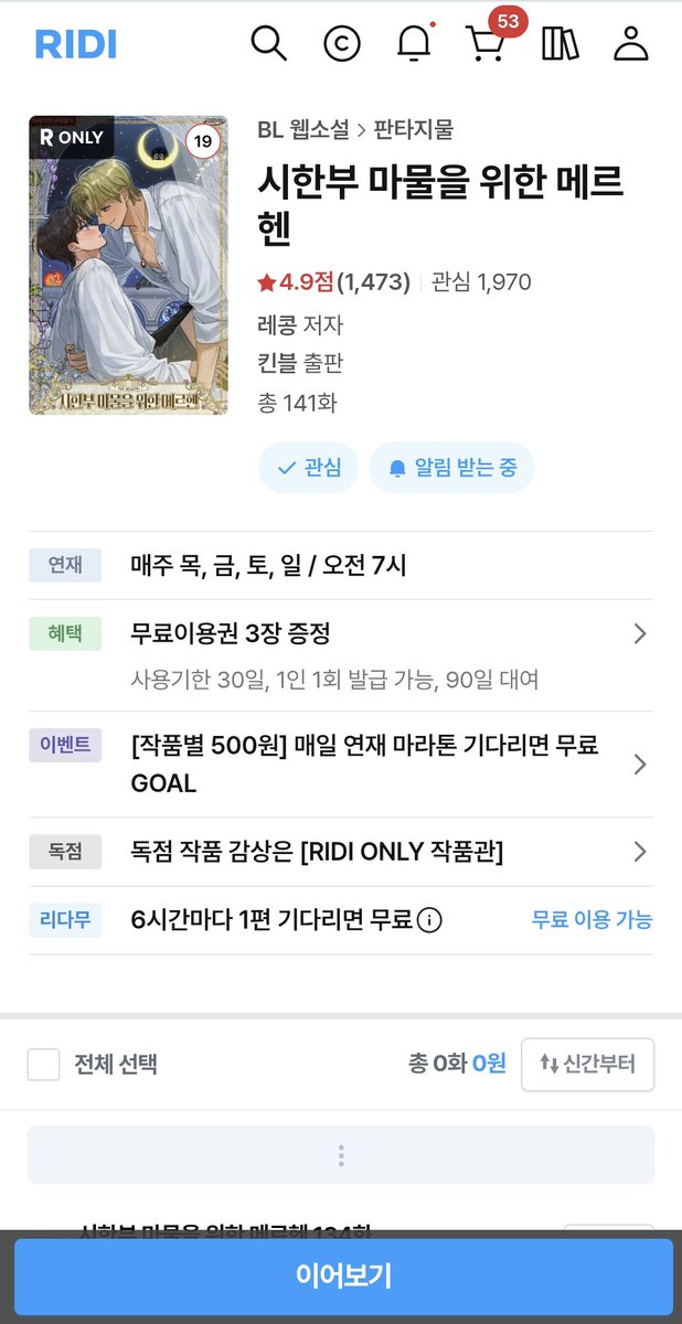 레콩 tweet media