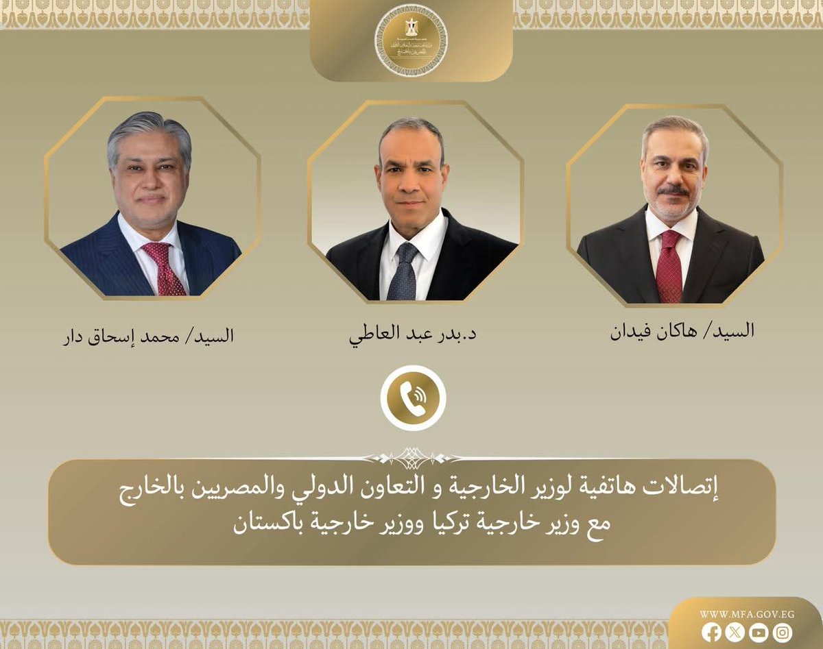 EgyptienProgres's tweet image. Le Caire intensifie ses #contacts pour apaiser les #tensions

#progresegyptien 
#Ae 
#Diplomatie