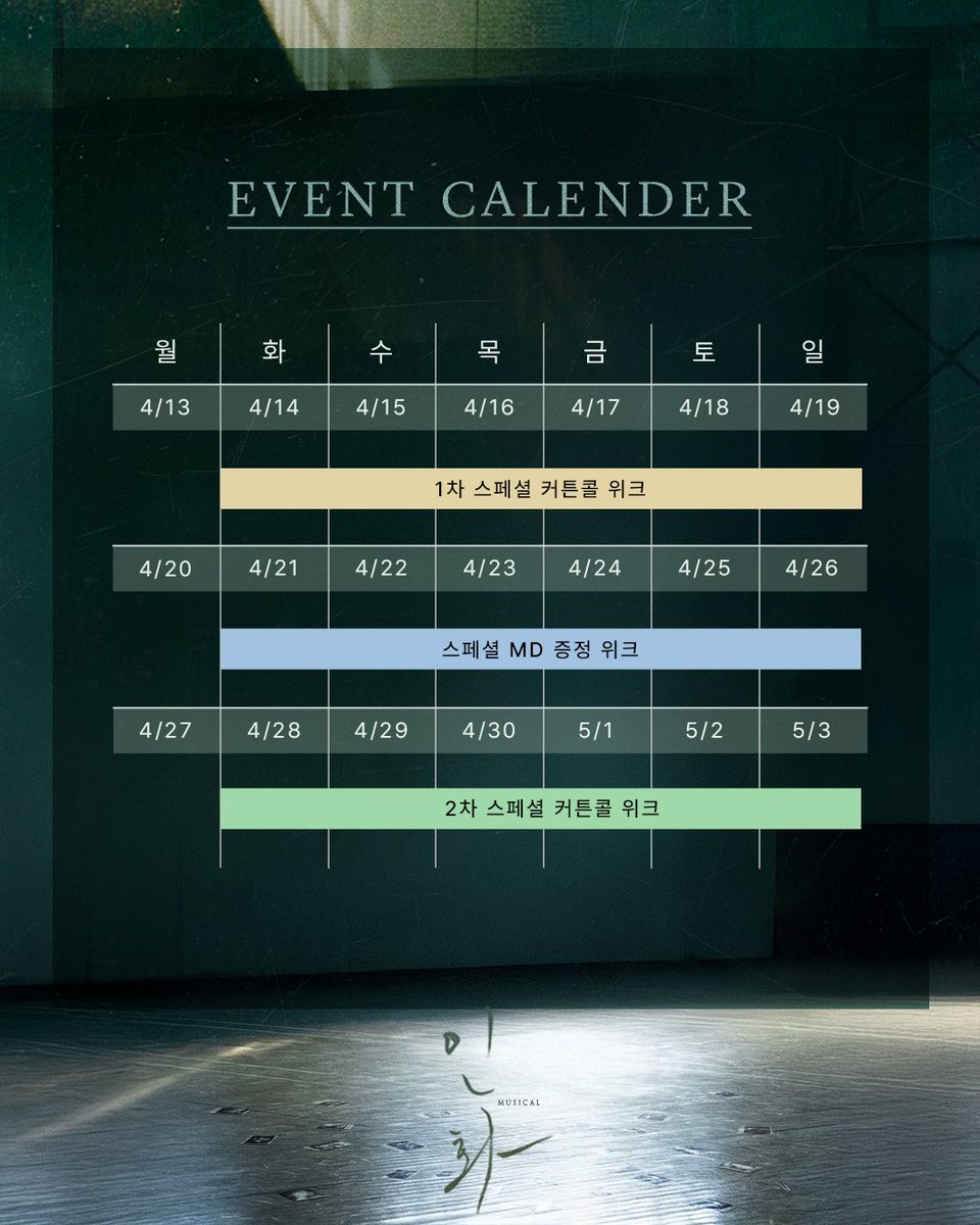 네버엔딩플레이 (N.E.P Contents) tweet media