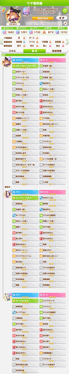 松KSK/cross tweet media