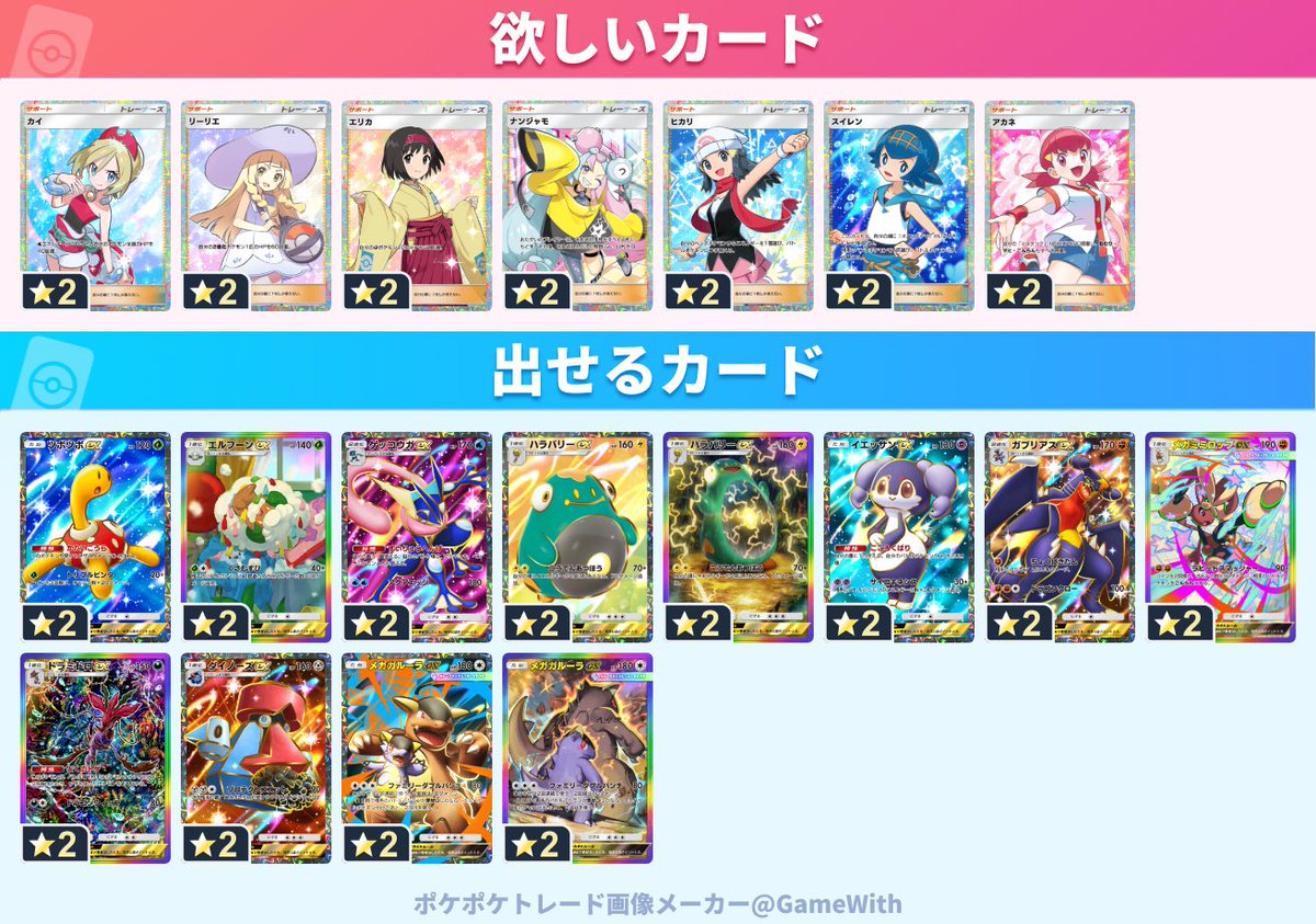 .⋆𝜗𝜚 tweet media