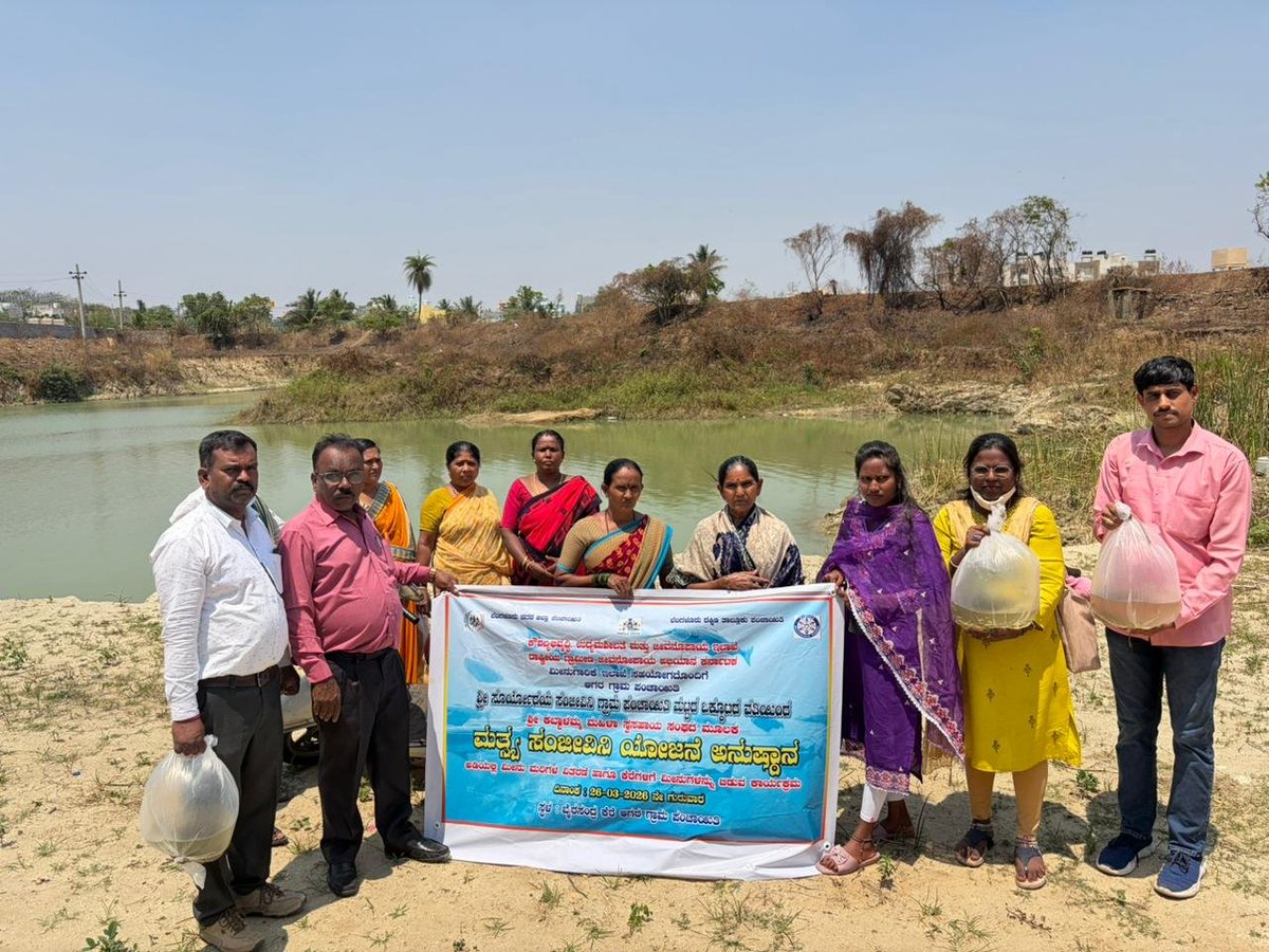 Dept of Fisheries, Karnataka tweet media