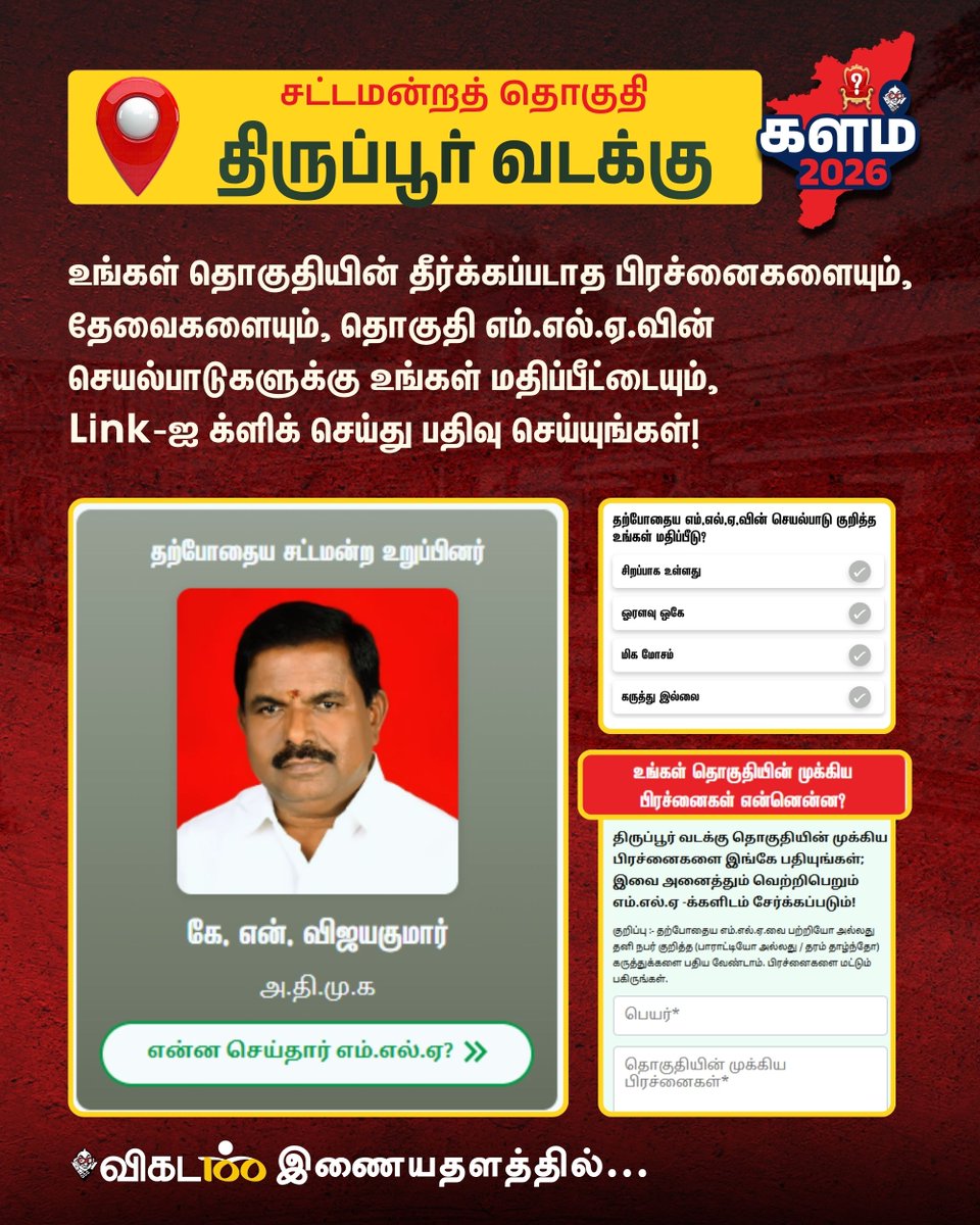 விகடன் tweet media