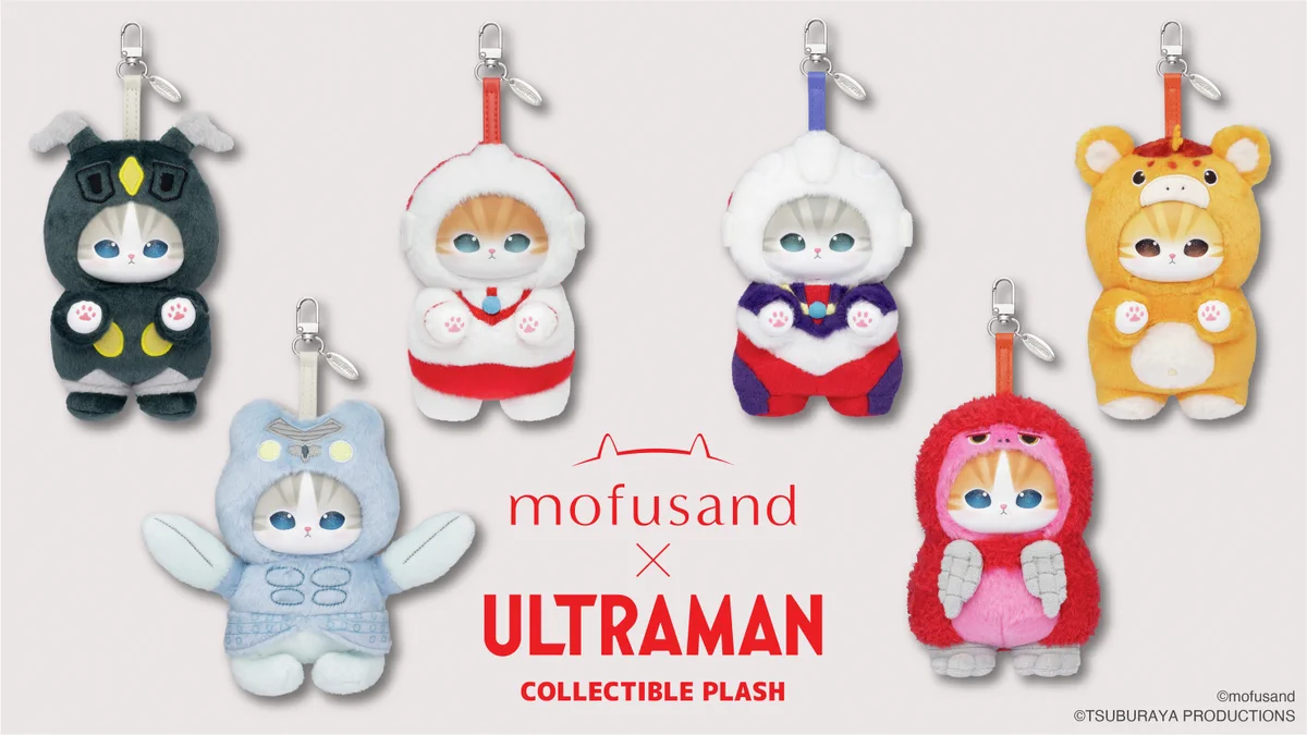 mofusand モフサンド ウルトラマン Kiramekko ティガ HEZVEDsbcAAffL4?format=webp&