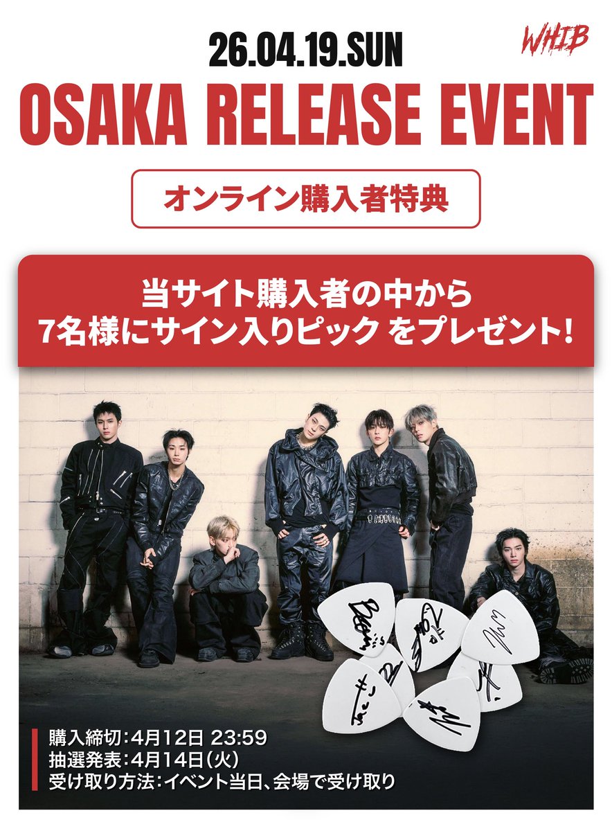 FG Entertainment_official tweet media