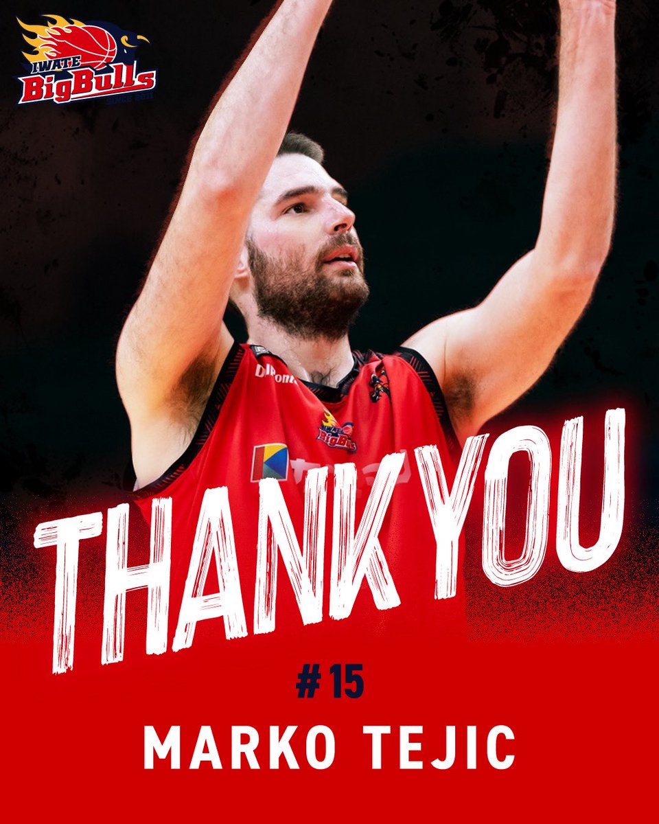 岩手ビッグブルズ【公式】 tweet media