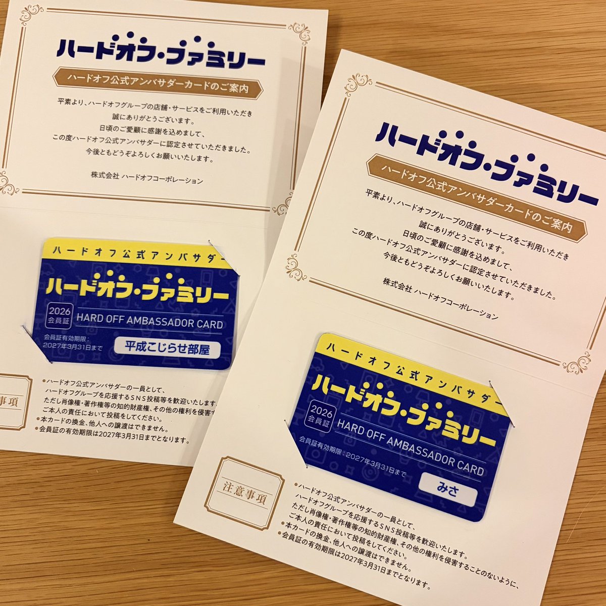 みさ(平成こじらせ部屋) tweet media