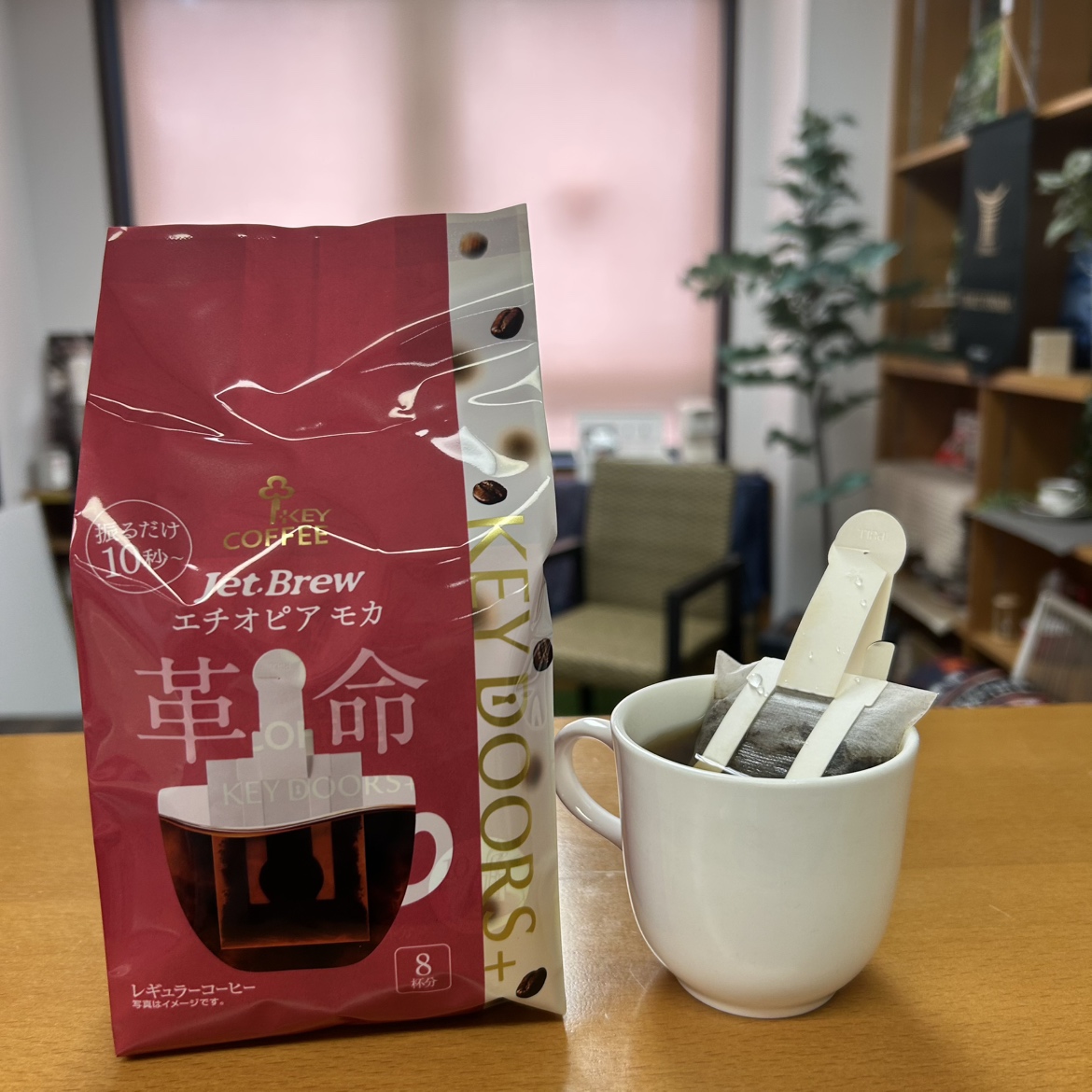 キーコーヒー【公式】 tweet media