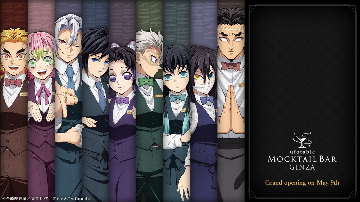 ufotable MOCKTAIL BAR GINZA tweet media