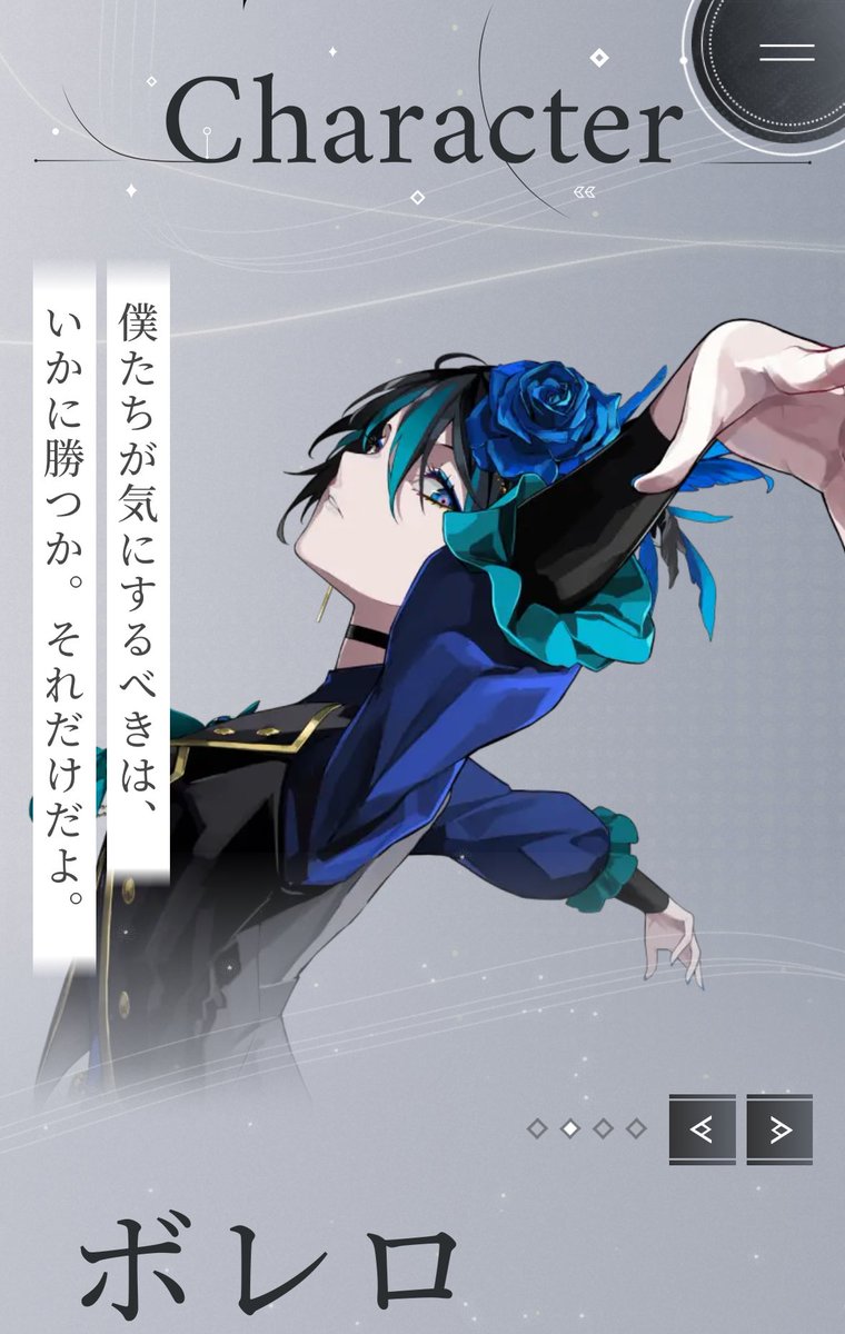 刹那オルヅォ tweet media