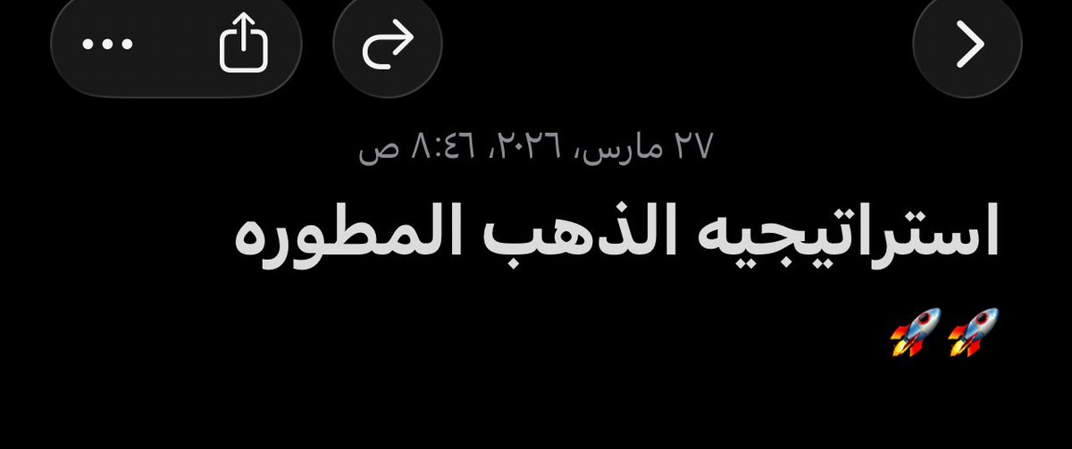 أشواقـ 🕊️ tweet media