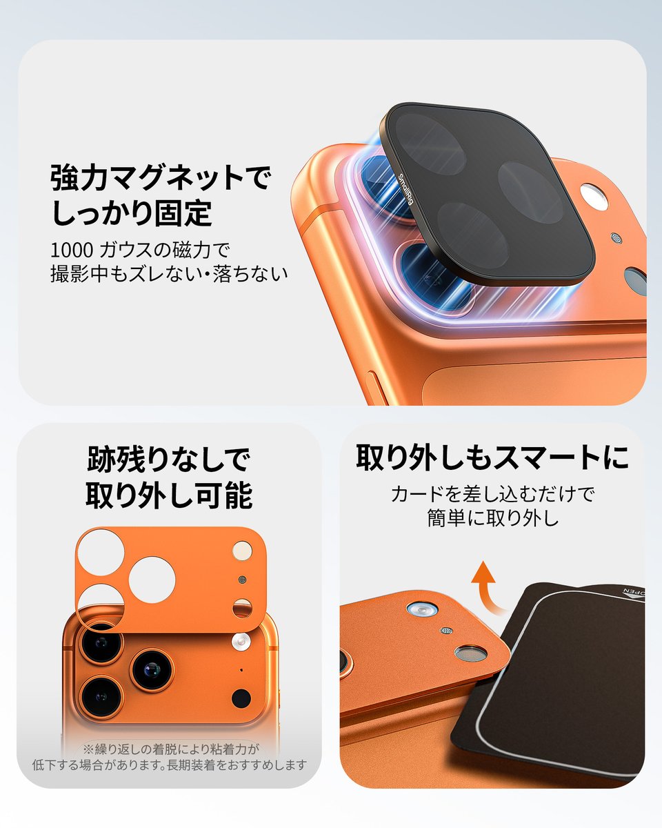 SmallRig Japan【公式】 tweet media