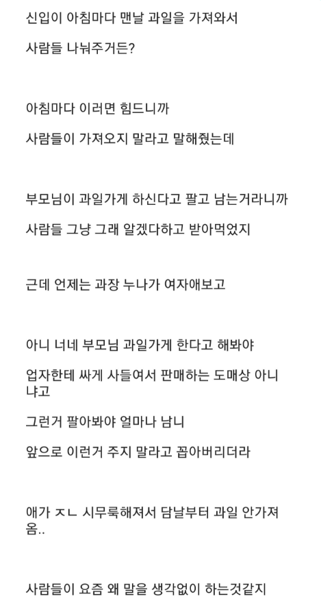 주식열차 tweet media