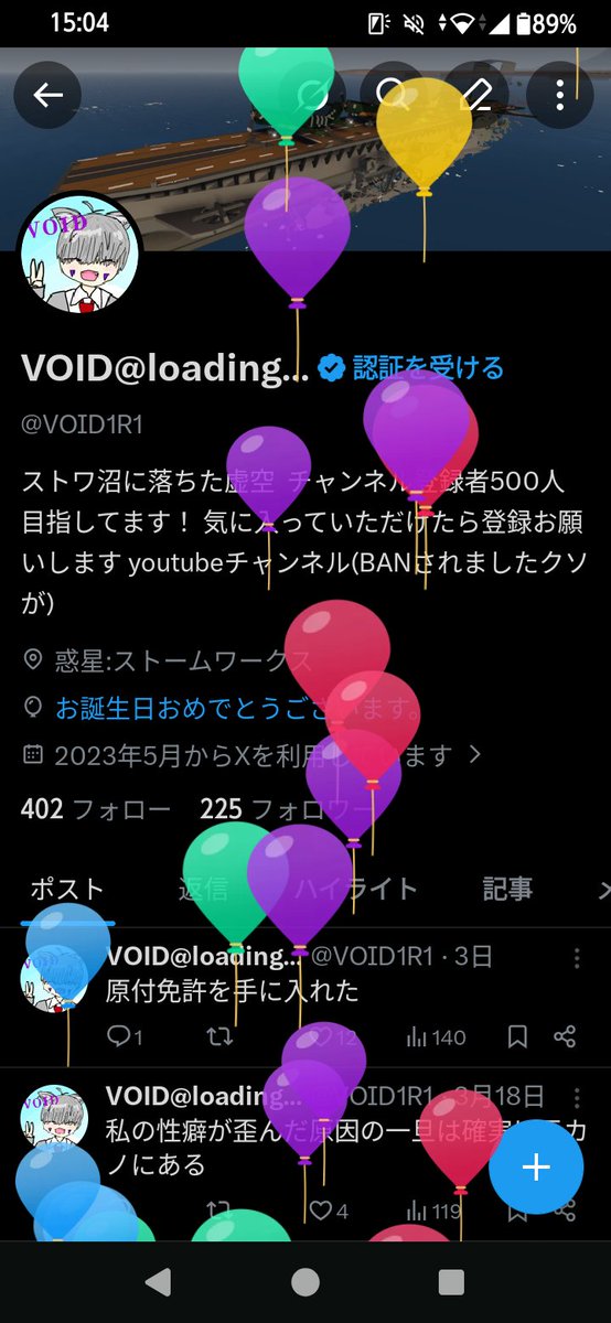 VOID@loading… tweet media