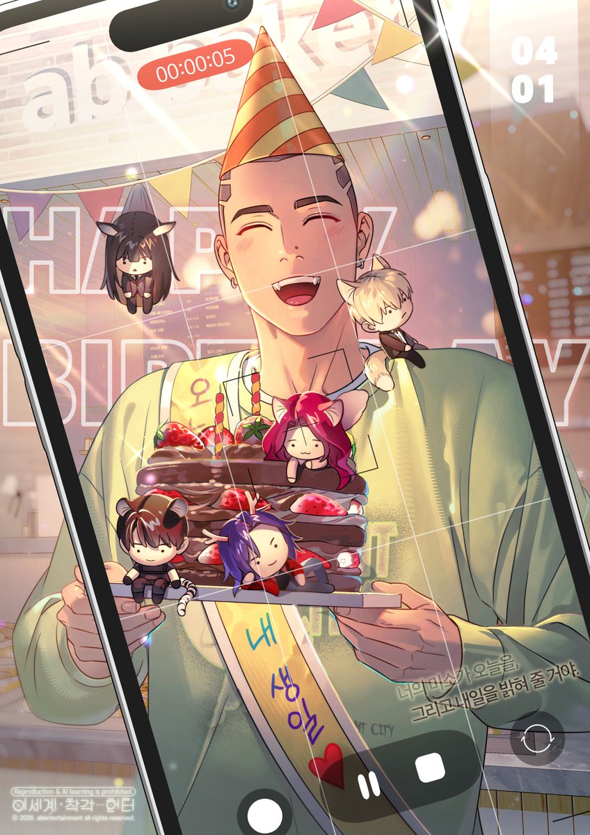 ab Entertainment tweet media