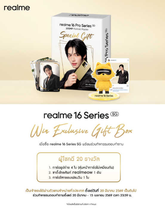 STREAM FOR WIN TH tweet media