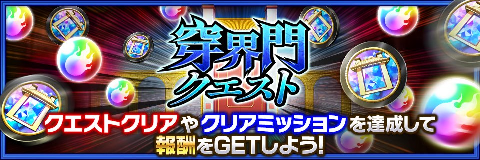 BLEACH Brave Souls公式 tweet media