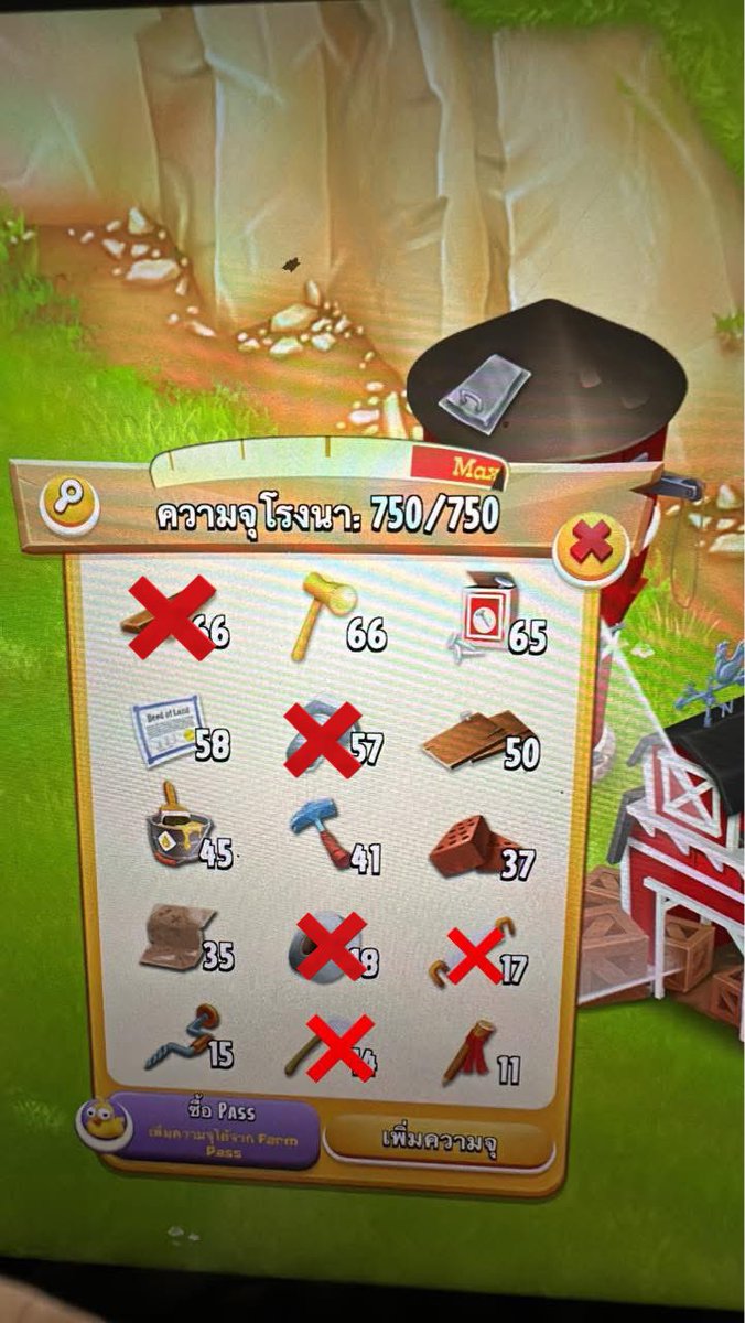 ไปเรื่อย tweet media