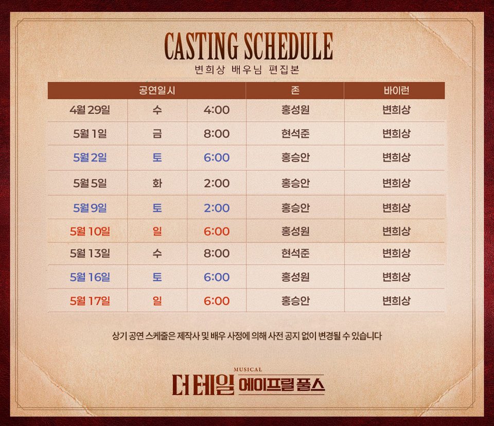 빛날그희상의 변희상 tweet media