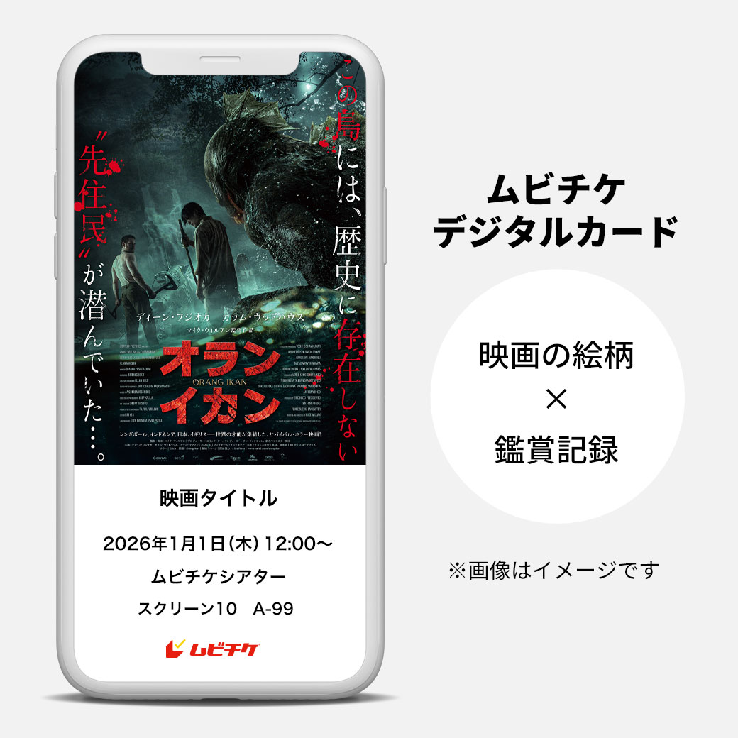 MOVIE WALKER STORE ムビチケ・映画グッズのECサイト tweet media