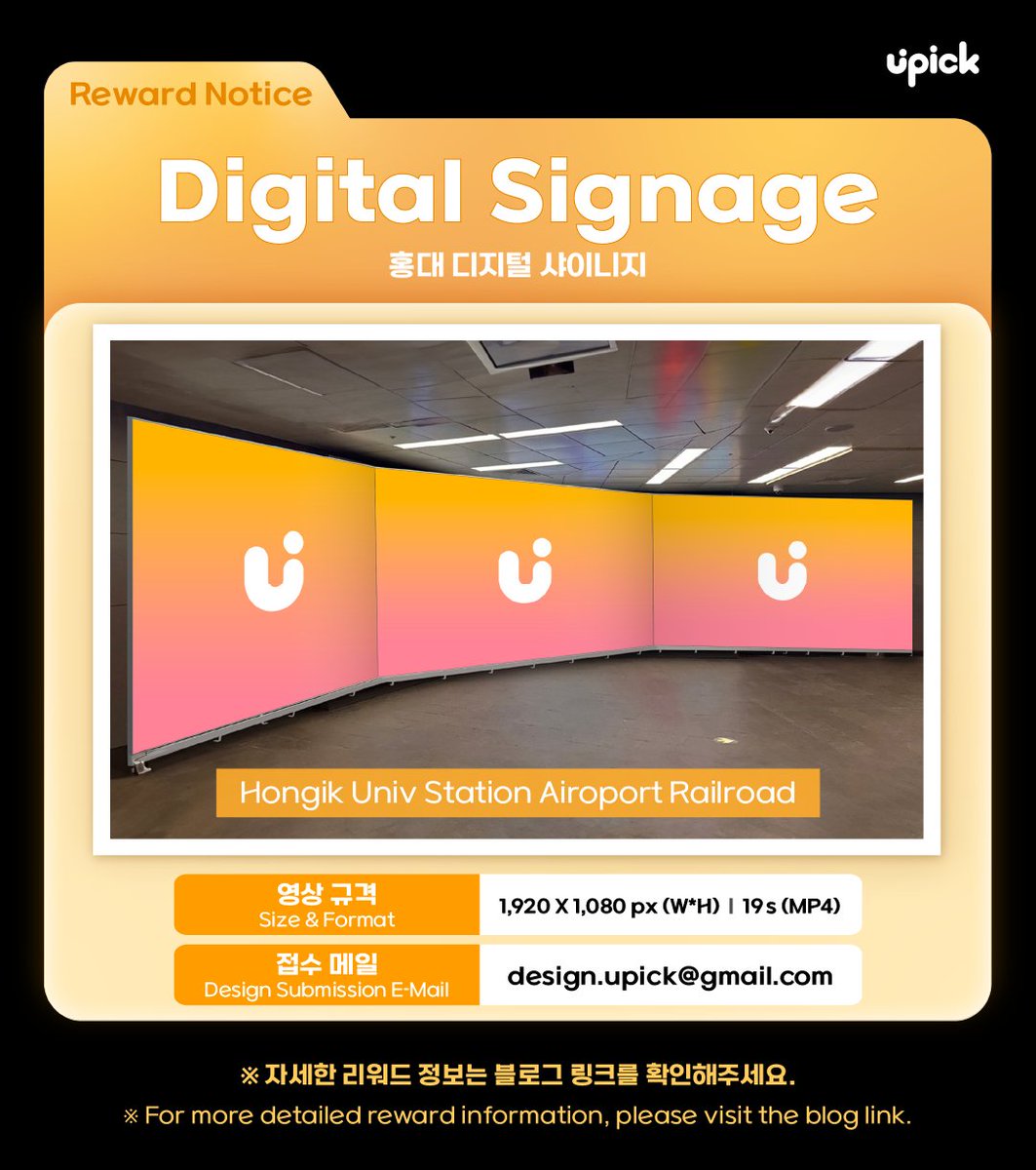 UPICK 유픽 tweet media