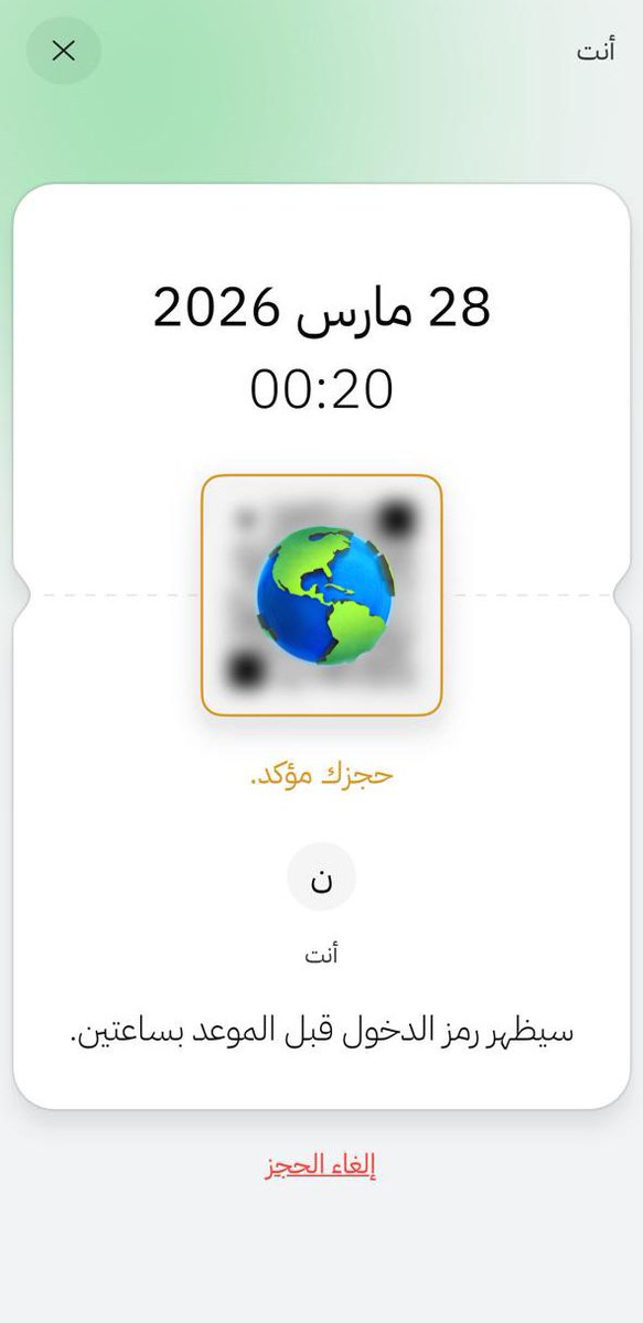 etmarna9's tweet photo. من حجوزاتي للروضة الشريفة ، للحجز التواصل واتس فقط 0570296856
🔴 ( الحجوزات اليوم وغدًا فقط ) 🔴 
#نسك #اعتمرنا https://t.co/ATnm5fqgLt