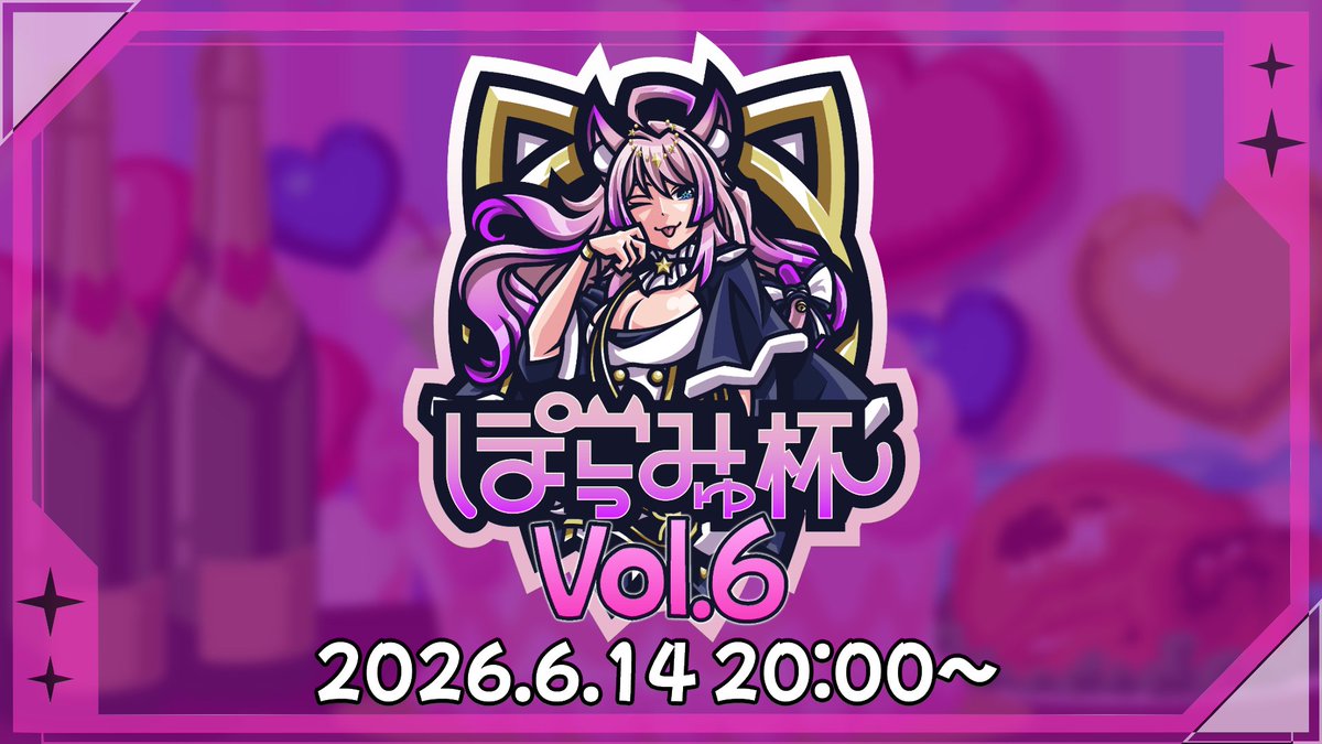 星乃ぽこ🍦⭐️宇宙猫ちゃんVtuber🌌 tweet media