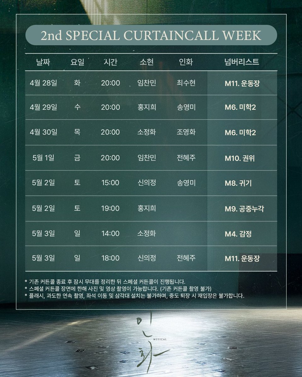 네버엔딩플레이 (N.E.P Contents) tweet media