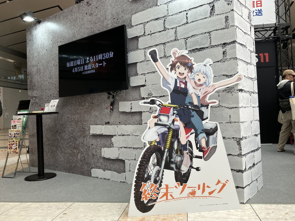 BS11 MOTORISE tweet media