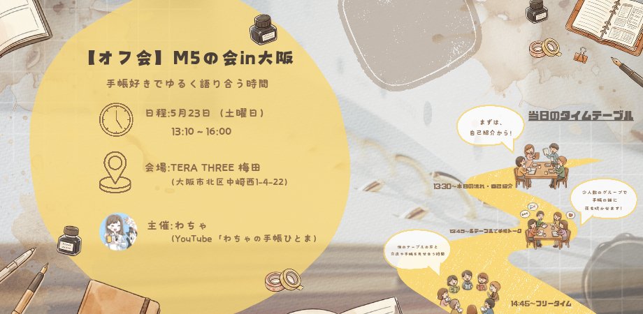 わちゃ tweet media