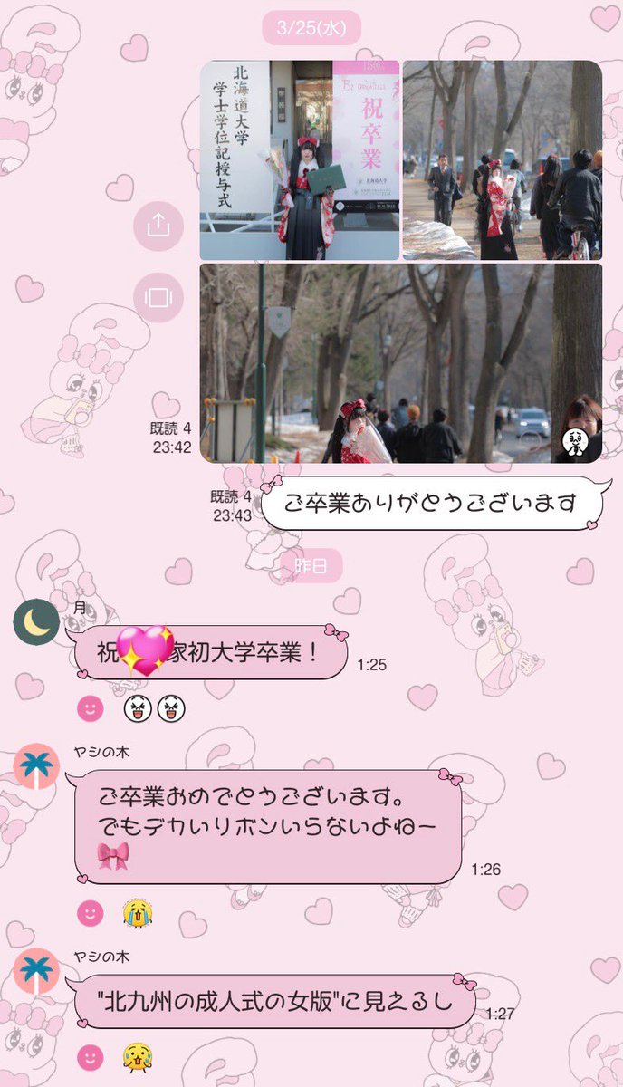 KING_killu's tweet photo. これは娘が卒業式にデカリボンをつけるのがどうしても許せない母

#ひびママ日記 https://t.co/K5cZk84ZbC