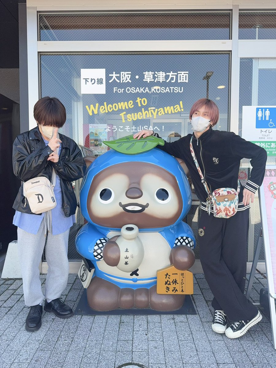 SUPER FANTASY tweet media