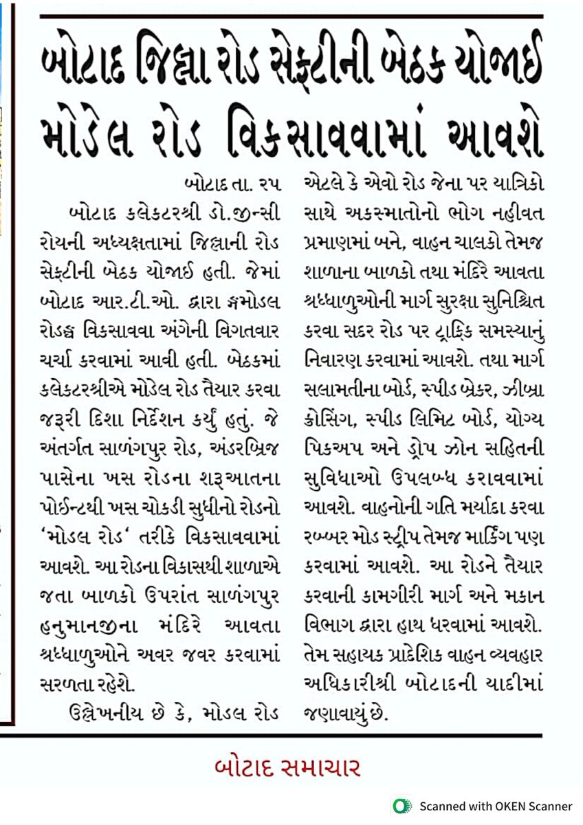Info Botad GoG tweet media