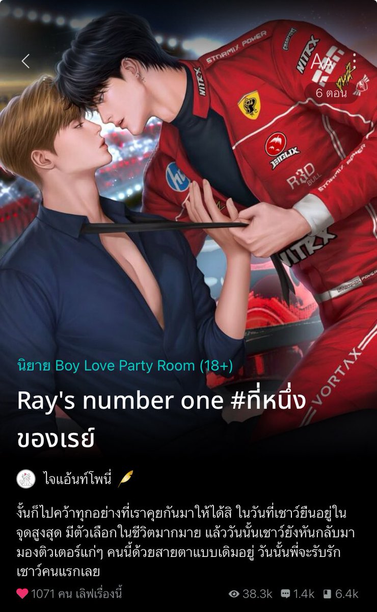 ไจแอ้นท์โพนี่🌿⭐️ tweet media